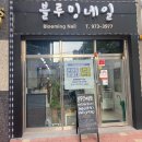 네일끌리리