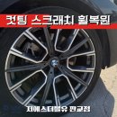 설개로2번길 이미지