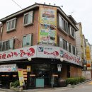 먹개비촌 이미지
