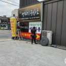 왕도매세종유통