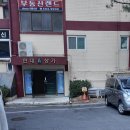 GS25면목하늘 | [임장기] 중랑구 면목현대아파트, 용마산공원 앞 또다른 숲세권