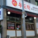 영신로9길 이미지