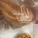 천사의옷집