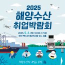 희망기업수산