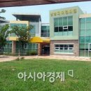 남성대어린이집