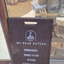 고급 감성 라탄공예 | [서울 강서] 방화동 공방 마이디어라탄, 봄맞이 라탄 가방 만들이 원데이클래스 후기