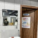 릴렉스 당구장 이미지