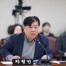 구의원 아시아경제