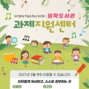 임학도서관 이미지