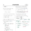 엠앤제이학원