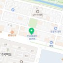 홈마트시청점 이미지