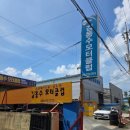 김동수모터클럽 이미지