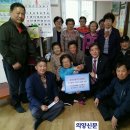 양평할머니경로당 이미지