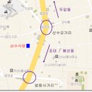 산수시장 이미지