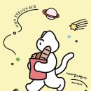 다정빵집