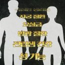 심한 생리통과 허리 통증. 알고 보니 '틀어진 골반' 때문이었다? 이미지