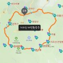 『지리산』 마천환종주 51km/,, 천왕일출 그 설레임으로 이미지