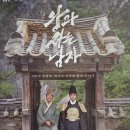 안영채X모노플렉스 | 동탄 모노플렉스 안영채 왕과사는남자 D열 후기