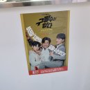 당신은지금치킨이땡긴다 군산대명점 | 군산 치킨 <당치땡> 두준두준 세트 시즌2 강추 신메뉴