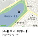 몬데이 이미지