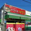 은실이네해장국