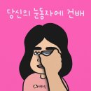 부천지하상가 이미지