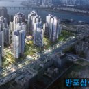 반포래미안원베일리공인중개사사무소 이미지