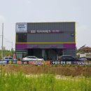 영주타이어 이미지