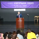국제교류증진협회(사) 이미지