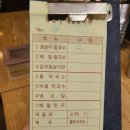웰빙옹심이 | 수유맛집 강북 웰빙옹심이메밀칼국수 후기