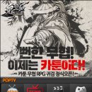 번개 PC방 이미지