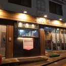 홍치맥