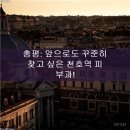 강동의원 | 천호역 피부과, 드디어 인생 관리 찾았어요! 뷰티스카이의원 강동천호 솔직 후기