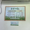 본량동서로 이미지