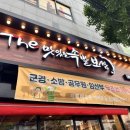 더맛있는족발보쌈충주 이미지