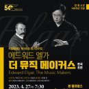 더뮤직 이미지
