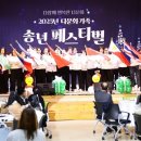 합천군 문화예술회관 대공연장 이미지