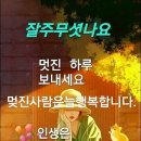 (주)이웃사람들 Daum카페