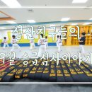 성산태권도 2관 이미지