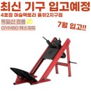 머슬팩토리율하2지구점 네이버블로그