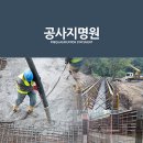 신흥토건 네이버블로그
