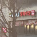 꼬꼬포차 | 신구대 맛집 회식 꼬꼬옥 방문 후기