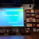 그림책방&카페노란우산