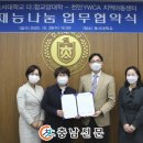 천안YWCA지역아동센터 이미지