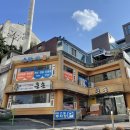 큰손생아구찜 이미지