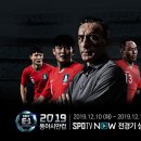 여자 한국 국대 vs 남자 피파 랭킹 꼴찌 국가랑 해도 이미지