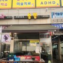 용뽕 | [인천 서창동 맛집] 용뽕 내돈내산 후기(위치, 운영시간)