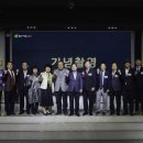 남양주시체육회