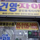 조광 | [장지] 만찢남 흑백요리사 조광201 중식당 방문 후기