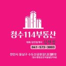 극동세탁소 이미지